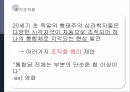 감각과 지각,물리적 세계,세계간의 관계,이론적 절대식역,신호탐지 이론 36페이지