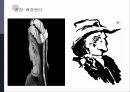 감각과 지각,물리적 세계,세계간의 관계,이론적 절대식역,신호탐지 이론 39페이지