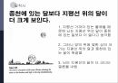 감각과 지각,물리적 세계,세계간의 관계,이론적 절대식역,신호탐지 이론 52페이지