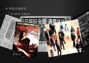 군중심리,군중심리 탄생,군중심리 특성,부정사례분석,긍정사례분석,귀스타프 르봉,3S 정책과 군중심리 8페이지