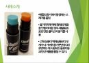 깨진 유리창의 법칙,사후관리의 법칙,존구만드의 법칙정의,아마존사례,11번가사례,현대차사례,벤츠사건 9페이지