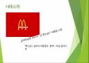 깨진 유리창의 법칙,사후관리의 법칙,존구만드의 법칙정의,아마존사례,11번가사례,현대차사례,벤츠사건 16페이지