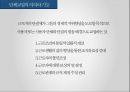 노사분규이론,금호타이어,현대자동차,현대중공업,노사관계대안 8페이지