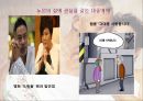 노인, 청소년 그리고 장애인의 성,노인의 성(性),노인의 성병 문제,노인의 성에 관심을 갖는 대중매체,청소년의 성(性) 7페이지