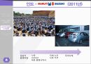 다국적 기업 노사관계,다국적 기업의 노동,다국적 기업의 노사갈등,선진 노사관계 사례 17페이지