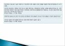 다문화사회의현상들,자녀교육과학교육,다문화교육정책의변천과정,다문화가정현황및일반적실태 17페이지