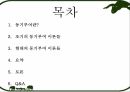 동기부여개념,동기부여란,초기의동기부여이론들,현대의동기부여이론들 2페이지
