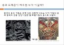 동물학대,허술한동물보호법,동물학대해결방안,동물보호단체,애완동물,애완동물이아동에게미치는긍정적영향,동물의권리,환경부멸종위기동물 2페이지