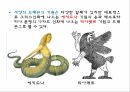 동물학대,허술한동물보호법,동물학대해결방안,동물보호단체,애완동물,애완동물이아동에게미치는긍정적영향,동물의권리,환경부멸종위기동물 3페이지
