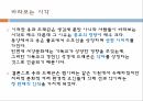 동물학대,허술한동물보호법,동물학대해결방안,동물보호단체,애완동물,애완동물이아동에게미치는긍정적영향,동물의권리,환경부멸종위기동물 5페이지