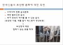 동물학대,허술한동물보호법,동물학대해결방안,동물보호단체,애완동물,애완동물이아동에게미치는긍정적영향,동물의권리,환경부멸종위기동물 12페이지