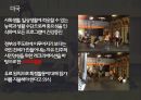 레크리에이션 스포츠,레크리에이션의 개념,레크리에이션의 효과,레크리에이션의 현황 9페이지