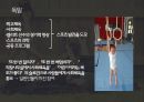 레크리에이션 스포츠,레크리에이션의 개념,레크리에이션의 효과,레크리에이션의 현황 10페이지