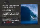 레크리에이션 스포츠,레크리에이션의 개념,레크리에이션의 효과,레크리에이션의 현황 11페이지