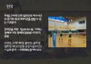 레크리에이션 스포츠,레크리에이션의 개념,레크리에이션의 효과,레크리에이션의 현황 12페이지