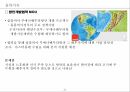 물류전략모델,콜롬비아 물류현황,물류인프라,글로벌 물류기업 UPS,물류시장 콜롬비아,비즈니스 모델 35페이지