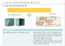 물류전략모델,콜롬비아 물류현황,물류인프라,글로벌 물류기업 UPS,물류시장 콜롬비아,비즈니스 모델 46페이지