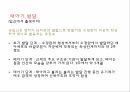 발달심리학,태아기발달과유아기,Piaget의인지발달이론,VYGOTSKY,Kohlberg의 도덕적 추론 이론,Erikson의 심리사회적 발달이론 4페이지