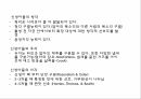 발달심리학,태아기발달과유아기,Piaget의인지발달이론,VYGOTSKY,Kohlberg의 도덕적 추론 이론,Erikson의 심리사회적 발달이론 11페이지