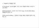 발달심리학,태아기발달과유아기,Piaget의인지발달이론,VYGOTSKY,Kohlberg의 도덕적 추론 이론,Erikson의 심리사회적 발달이론 14페이지