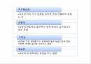 발달심리학,태아기발달과유아기,Piaget의인지발달이론,VYGOTSKY,Kohlberg의 도덕적 추론 이론,Erikson의 심리사회적 발달이론 17페이지