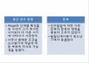 발달심리학,태아기발달과유아기,Piaget의인지발달이론,VYGOTSKY,Kohlberg의 도덕적 추론 이론,Erikson의 심리사회적 발달이론 22페이지