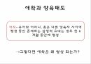 발달심리학,태아기발달과유아기,Piaget의인지발달이론,VYGOTSKY,Kohlberg의 도덕적 추론 이론,Erikson의 심리사회적 발달이론 30페이지