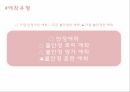 발달심리학,태아기발달과유아기,Piaget의인지발달이론,VYGOTSKY,Kohlberg의 도덕적 추론 이론,Erikson의 심리사회적 발달이론 31페이지