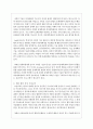 [사회과학] 자폐스펙트럼장애를 위한 사회성 지도 방안에 대해서 기술한 후 그 중 한 가지를 선택하여 현장적용방법에 대해서 기술하시오 3페이지