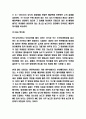 항생제 정의 종류 및 항생제 작용기전과 내성발생 감수성 연구 및 항생제 오남용 문제점과 해결방안 및 나의의견정리 6페이지