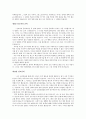 목사와 설교 5페이지