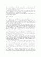 목사와 설교 6페이지