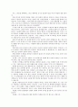 목사와 설교 10페이지