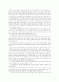 강해설교 5페이지