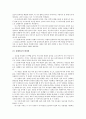 강해설교 9페이지