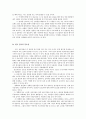 강해설교 12페이지