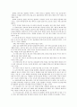 강해설교 14페이지