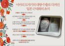 백자의 확산,청화백자,백자의 확산과정,청화 백자,도자 문화,석간주의 탄생 21페이지