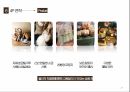 베이커리 브랜드,뚜레쥬르 시장,한국 뚜레쥬르,뚜레쥬르 마케팅 27페이지