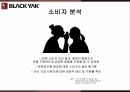 블랙야크 마케팅,블랙야크 스포츠,블랙야크 아웃도어시장,블랙야크 성공사례,블랙야크 전략 10페이지