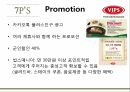 빕스 마케팅,빕스 서비스마케팅,빕스 외식경영,빕스 연역,빕스 브랜드마케팅,서비스마케팅,글로벌경영,사례분석,swot,stp,4p 12페이지
