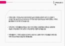 사회복지실천기술,가족문제 사정,사회복지실천과정,가족치료의이해,가족치료 주요모델 5페이지