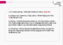 사회복지실천기술,가족문제 사정,사회복지실천과정,가족치료의이해,가족치료 주요모델 11페이지