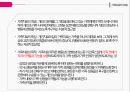 사회복지실천기술,가족문제 사정,사회복지실천과정,가족치료의이해,가족치료 주요모델 17페이지