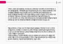 사회복지실천기술,가족문제 사정,사회복지실천과정,가족치료의이해,가족치료 주요모델 29페이지