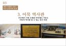 소비자욕구,제품및매장차별화,매장의차별화,맞춤향수,순하리,매장차별화 26페이지
