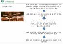 스타벅스 마케팅,스타벅스 커피시장,스타벅스 다각화전략,스타벅스성공사례,스타벅스 STP분석 5페이지