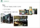 스타벅스 마케팅,스타벅스 커피시장,스타벅스 다각화전략,스타벅스성공사례,스타벅스 STP분석 24페이지