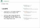 스타벅스 마케팅,스타벅스 커피시장,스타벅스 다각화전략,스타벅스성공사례,스타벅스 STP분석 36페이지