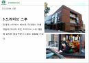 스타벅스 마케팅,스타벅스 커피시장,스타벅스 다각화전략,스타벅스성공사례,스타벅스 STP분석 38페이지